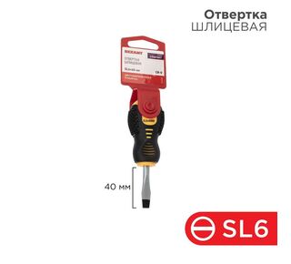 Отвертка шлицевая SL 6х40мм двухкомпонентн. рукоятка Rexant 12-4725
