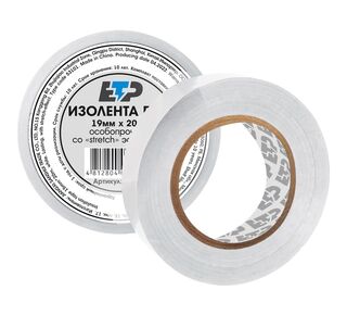 Изолента ПВХ 19мм*20м белая 53201