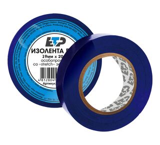 Изолента ПВХ 19мм*20м синяя 53205