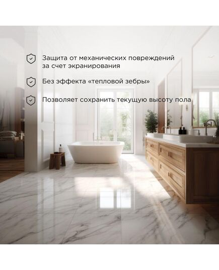 Комплект "Теплый пол" (мат) Classic RNX-4.0-600 (S 4.0кв.м (0.5х8.0м)) 600Вт двужил. с экраном Rexant 51-0508-2, изображение 3