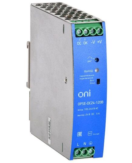 Блок питания OPSE 220В AC/24В DC 120Вт ONI OPSE-DC24-120B