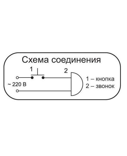 Звонок проводной Сверчок электрон. гонг регул. громкости 220В 80-90дБА бел. Тритон СВ-04Р, изображение 3