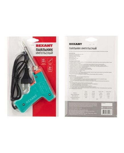 Паяльник импульсный (HS-50) 220В 30-130Вт (ZD-80) REXANT 12-0162, изображение 3