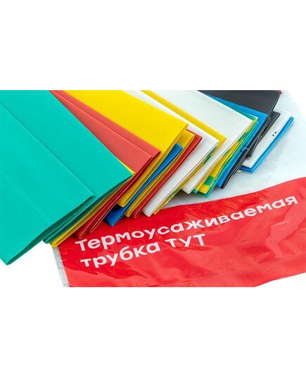 Набор трубок термоусадочных ТУТ нг тонкостен. 30/15 (7 цветов по 3шт 100мм) EKF tut-n-30, изображение 9
