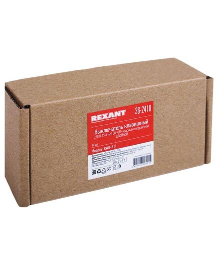 Выключатель клавишный 2-м 250В 15А (6с) ON-OFF красн. с подсветкой (RWB-511 SC-797) Rexant 36-2410, изображение 3