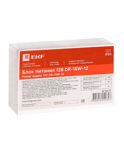 Блок питания 12В DR-15W-12 PROxima EKF dr-15w-12, изображение 6