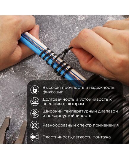 Хомут кабельный 2.5х100 нейл. черн. (уп.100шт) Rexant 07-0101, изображение 2