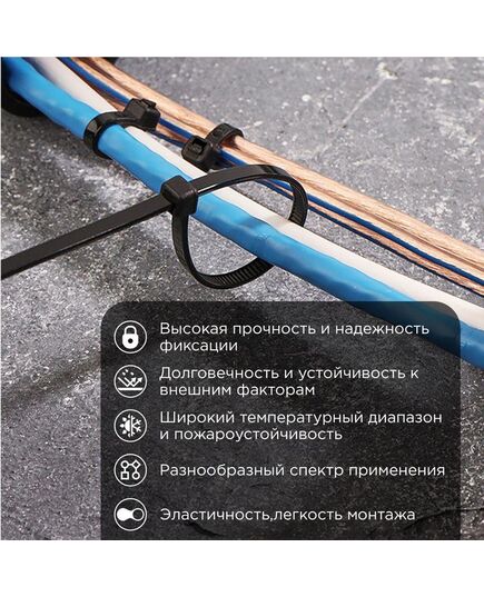 Хомут кабельный 3.6х200 нейл. черн. (уп.100шт) Rexant 07-0201, изображение 2