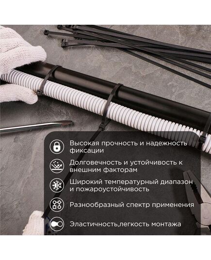 Хомут кабельный 4.8х350 нейл. черн. (уп.100шт) Rexant 07-0351, изображение 2