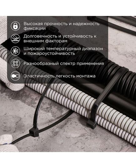 Хомут кабельный 3.6х300 тройной замок нейл. черн. (уп.100шт) Rexant 67-0301, изображение 2