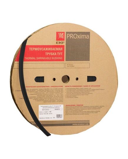Трубка термоусадочная ТУТ нг 30/15 черн. (уп.50м) EKF tut-30-b