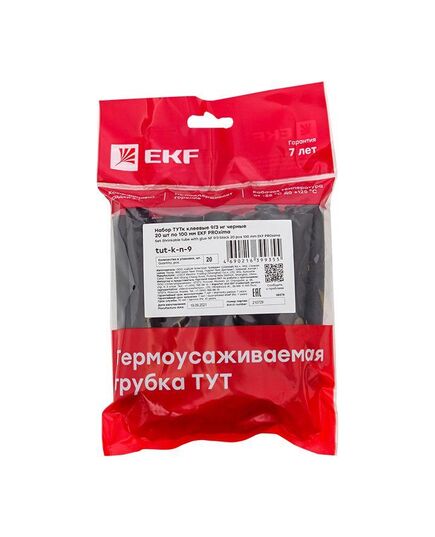 Набор трубок термоусадочных ТУТк клеевые 9/3 нг черн. по 100мм (уп.20шт) PROxima EKF tut-k-n-9, изображение 3