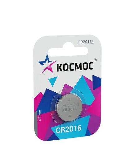 Элемент питания литиевый CR2016 1хBL (блист.1шт) КОСМОС KOC20161BL