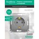 Механизм розетки 1-м СП Glossa 16А защ. шторки с заземл. алюм. Schneider Electric ( SchE) GSL000345, изображение 3